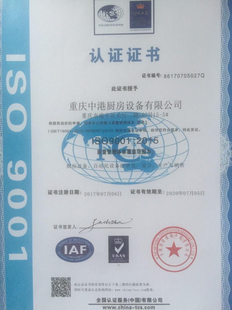 微信图片_20200831102638.jpg